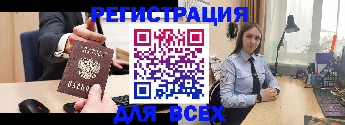 прописка от собственника в Ростове-на-Дону