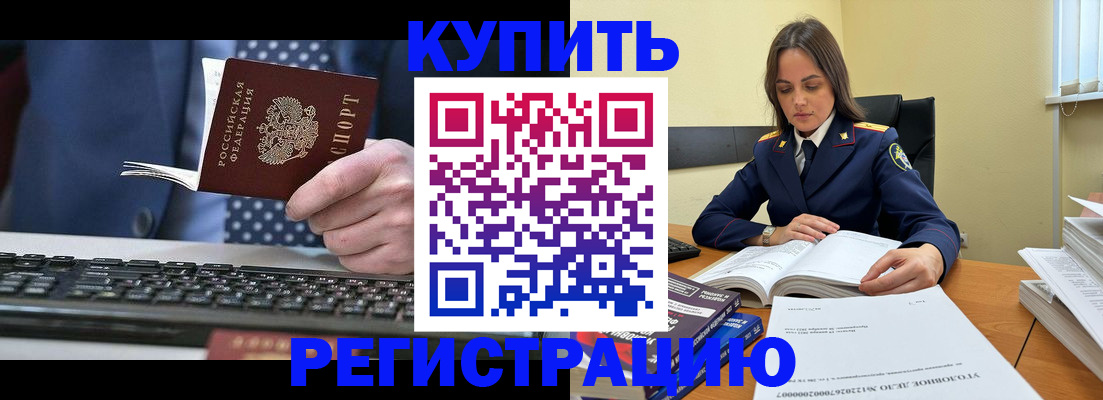 временная регистрация госуслуги в Ростове-на-Дону